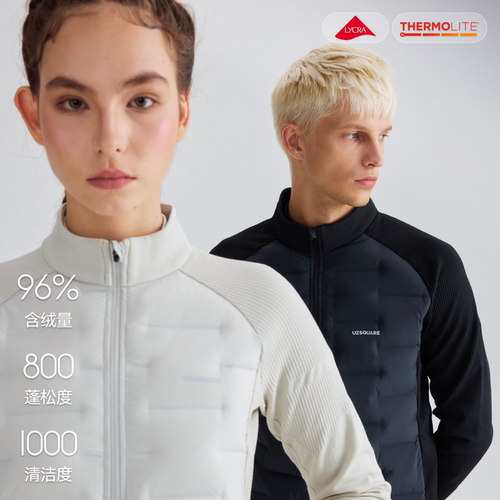 UZSQUARE美丽诺羊毛针织羽绒内胆