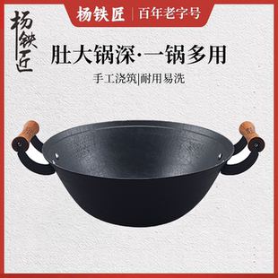 铸铁锅家用炖锅双耳锅无涂层不粘锅老式 老式 炒菜锅龟纹铸铁炖炒锅