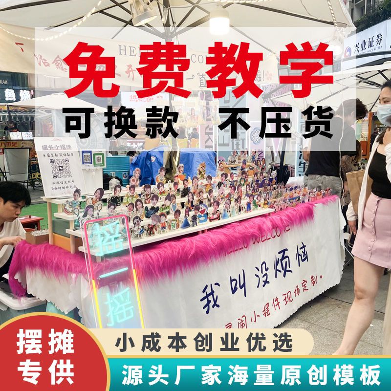 pop摇摆器亚克力立牌自动卡通车载摇摆摇头娃娃供应广告摇头摆件