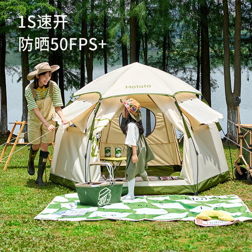 Motata自动速开帐篷防晒防雨