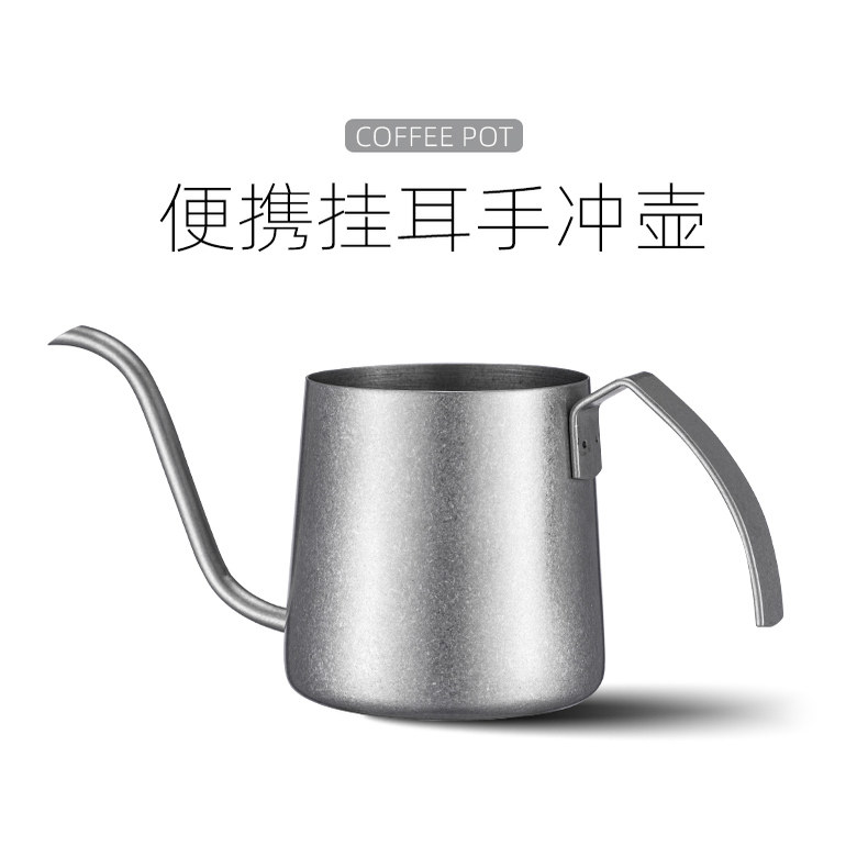 艾华特耳挂手冲壶带刻度304不锈钢冲泡咖啡细口壶可携式带盖子滴
