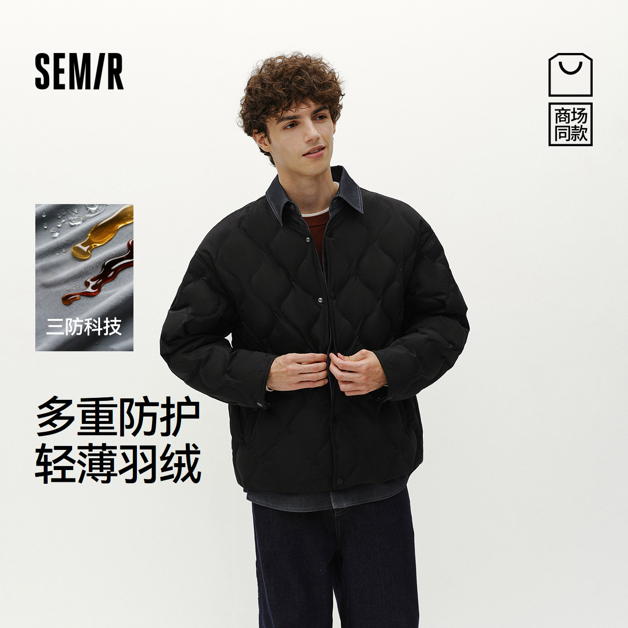 森马羽绒服男冬90绒子三防面料