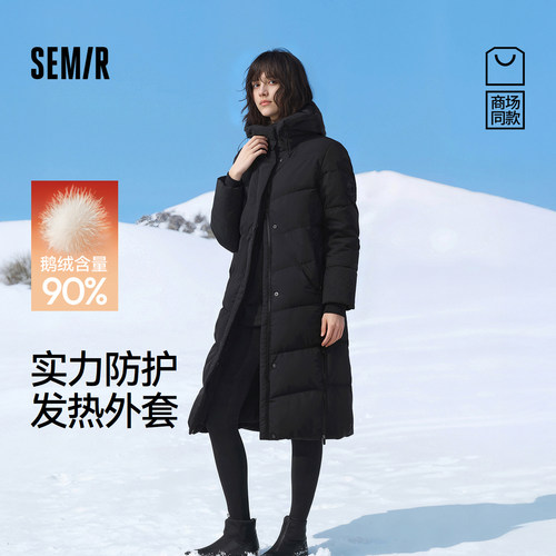 森马鹅绒长款羽绒服女防护面料