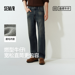 森柔|商场同款森马牛仔裤男冬季宽松直筒裤2025新款通勤百搭裤子