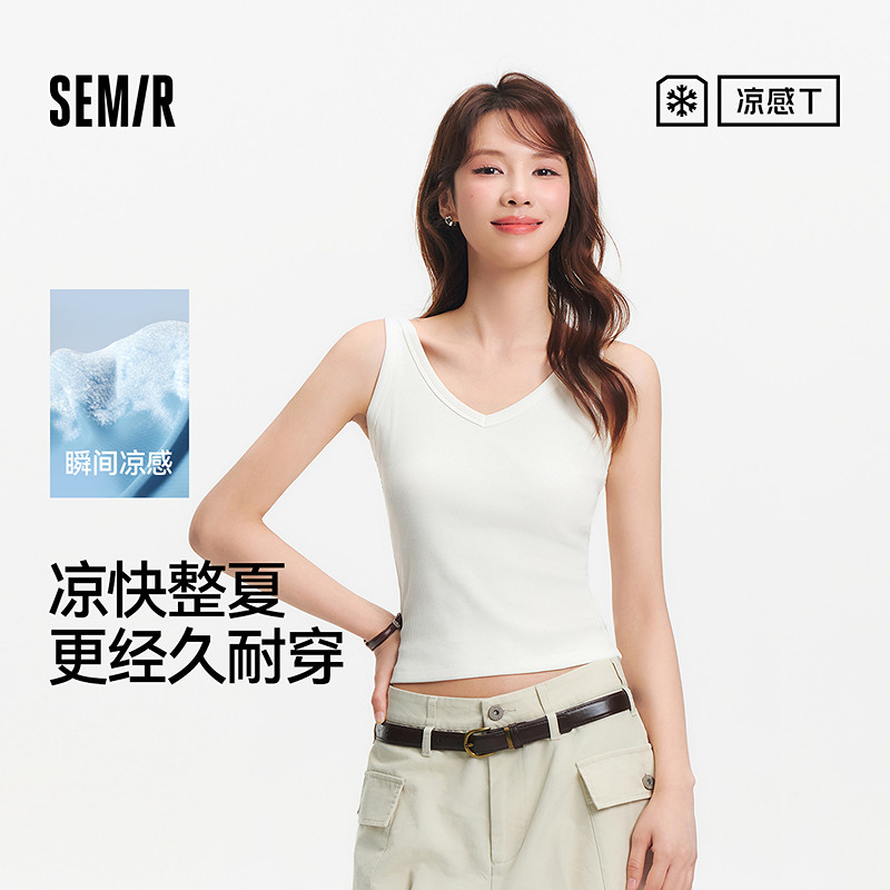 森马短款V领紧身背心吊带