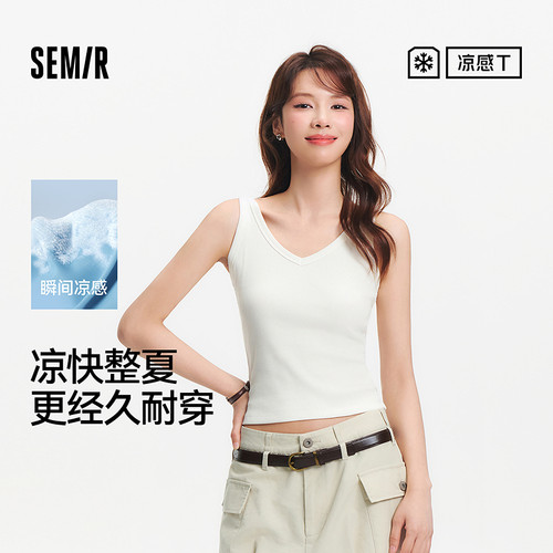 森马短款V领紧身背心吊带