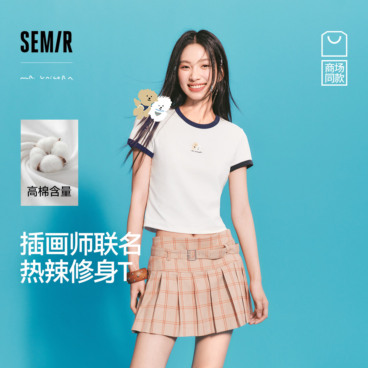 商场同款|森马插画师联名短袖T恤女夏季短款修身撞色2026新款上衣图片