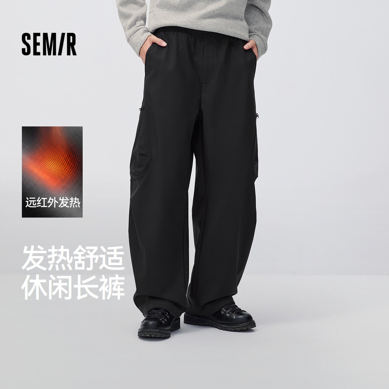 森马休闲裤男冬季发热防泼水宽松长裤2026新款加厚工装口袋伞兵裤