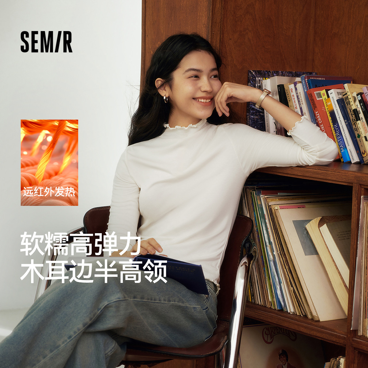 森马半高领发热抓绒长袖T恤女