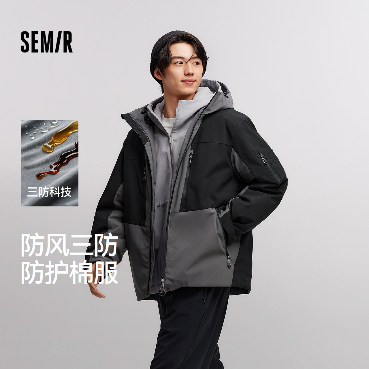 森马防风三防外套拼色户外棉服男