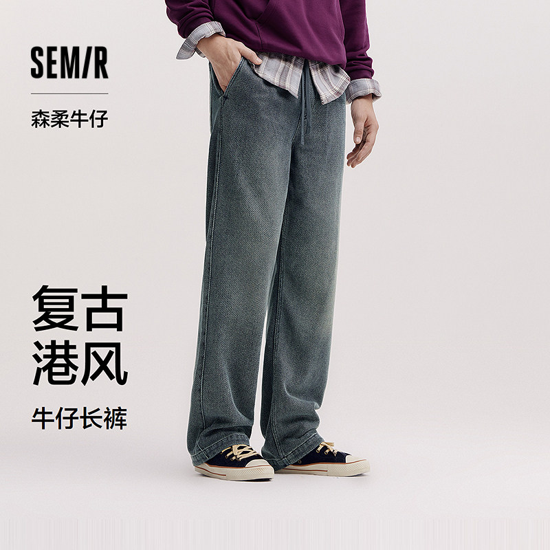 森马宽松直筒裤复古港风牛仔裤男