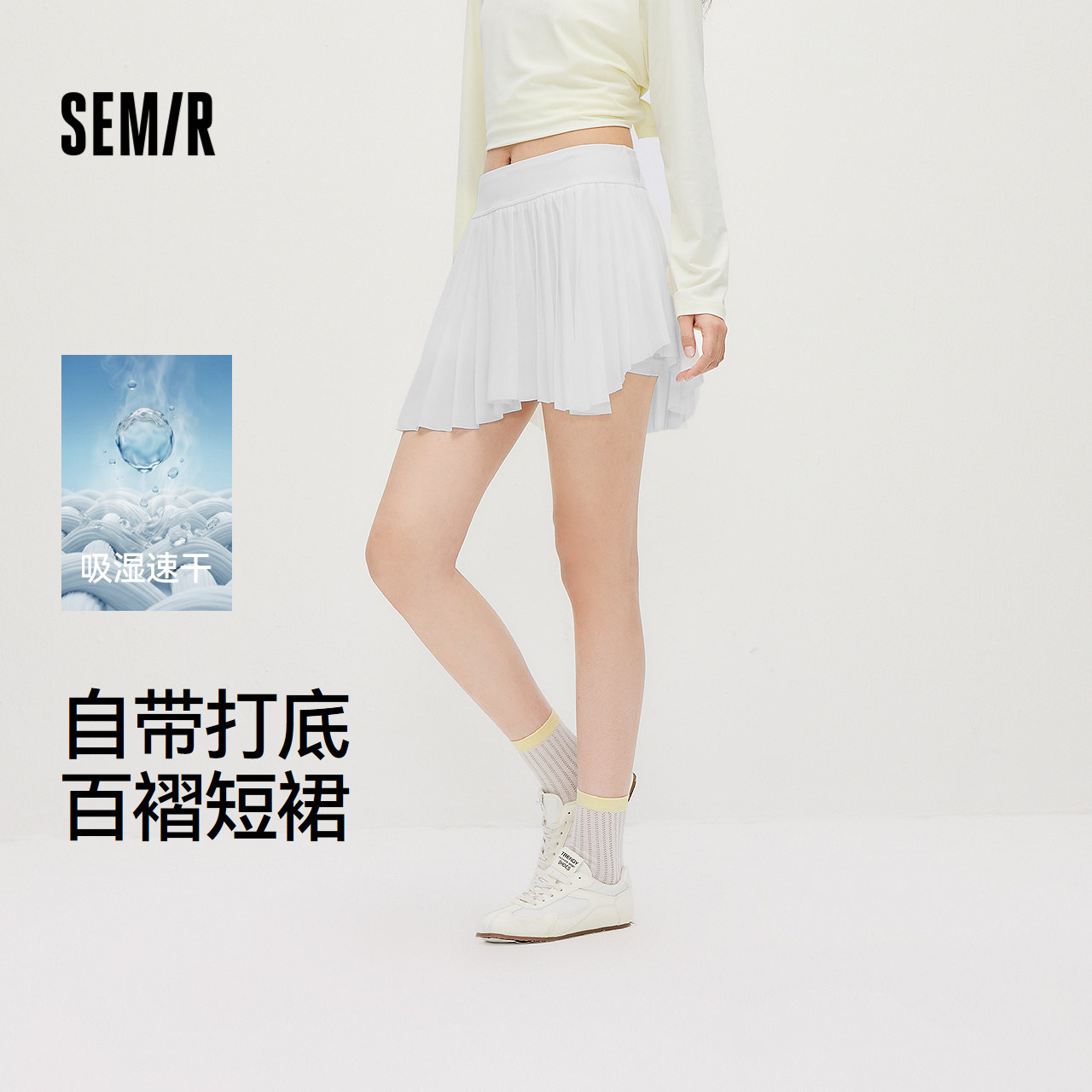 森马半身裙女夏吸湿速干2026新款简约设计感少女感运动风百褶短裙