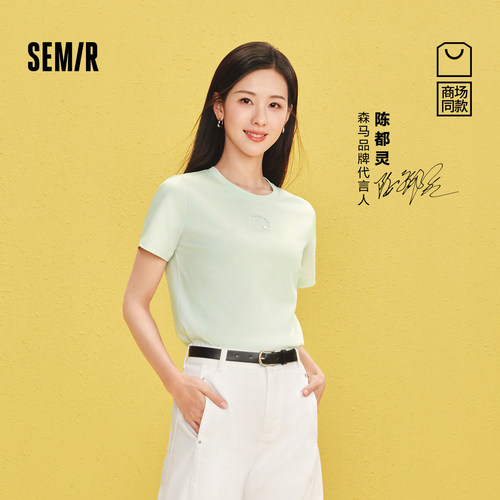 陈都灵同款森马短袖T恤女夏季圆领刺绣2026新款简约休闲套头衫