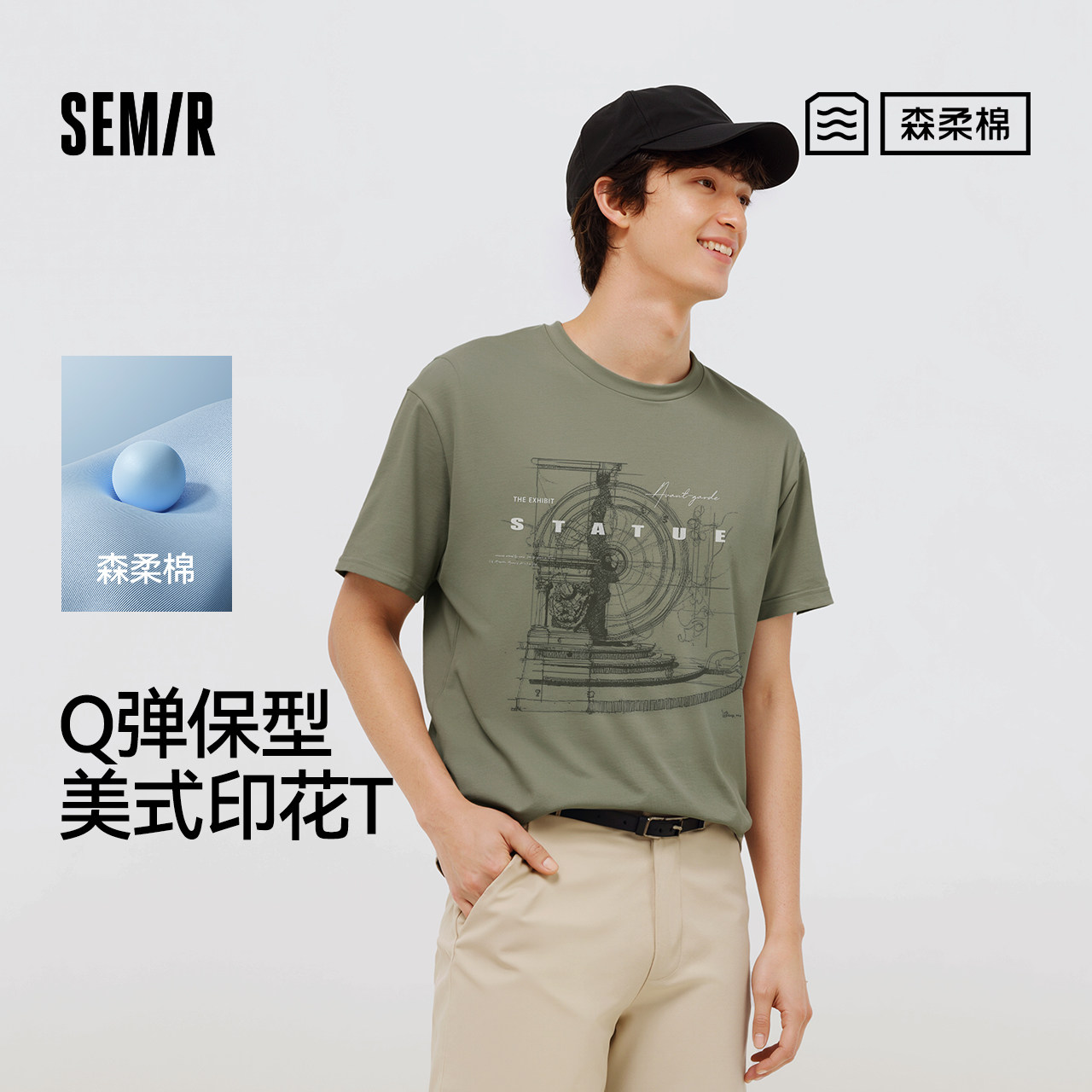 森马复古美式潮流印花短袖T恤男
