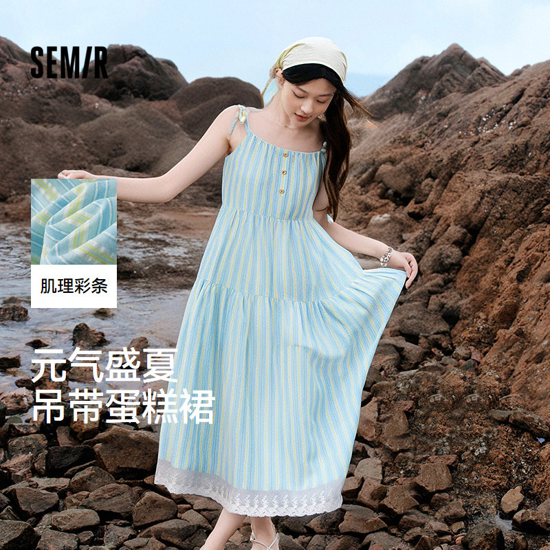 森马肌理条纹蕾丝吊带连衣裙女