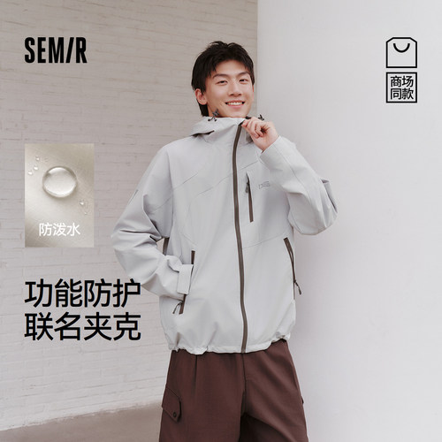 森马国家地理联名防护连帽夹克男