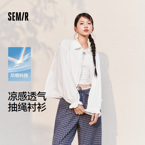 森马长袖衬衫女夏防晒凉感易打理oversize灯笼袖抽绳2026新款衬衣