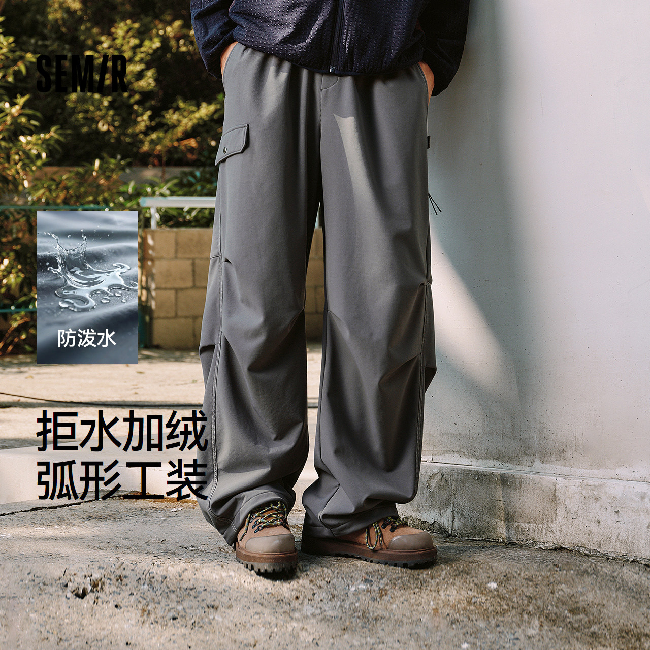 森马休闲裤男冬季加绒宽松弧形裤2025新款时尚流行户外运动伞兵裤