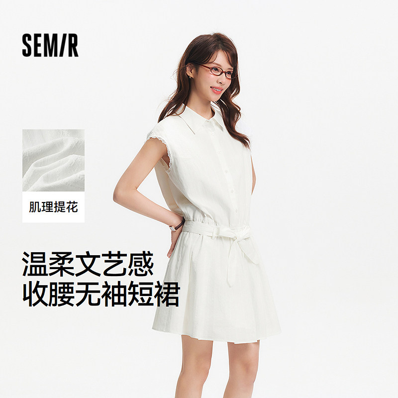 森马蕾丝收腰无袖肌理连衣裙女