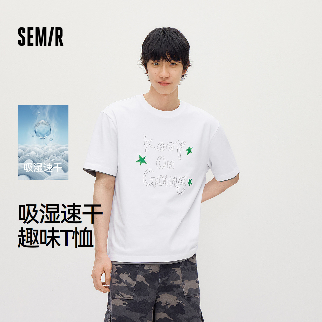 森马趣味手绘字母印花短袖T恤男