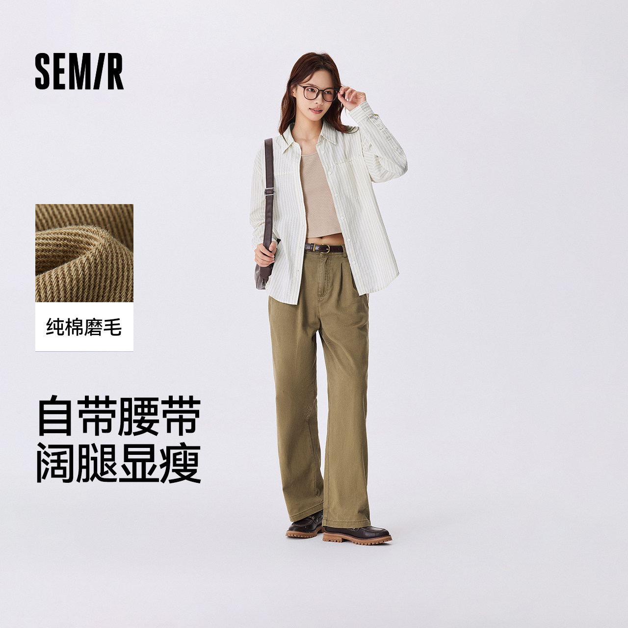 纯棉阔腿休闲裤女森马复古做旧