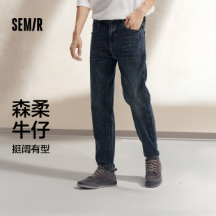 商场同款 复古港风小脚长裤 森马牛仔裤 新款 潮 男2024秋季 森柔牛仔