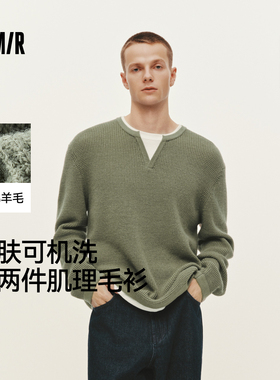 王安宇同款森马毛衫男冬撞色假两件V领针织衫2025新款毛衣内搭