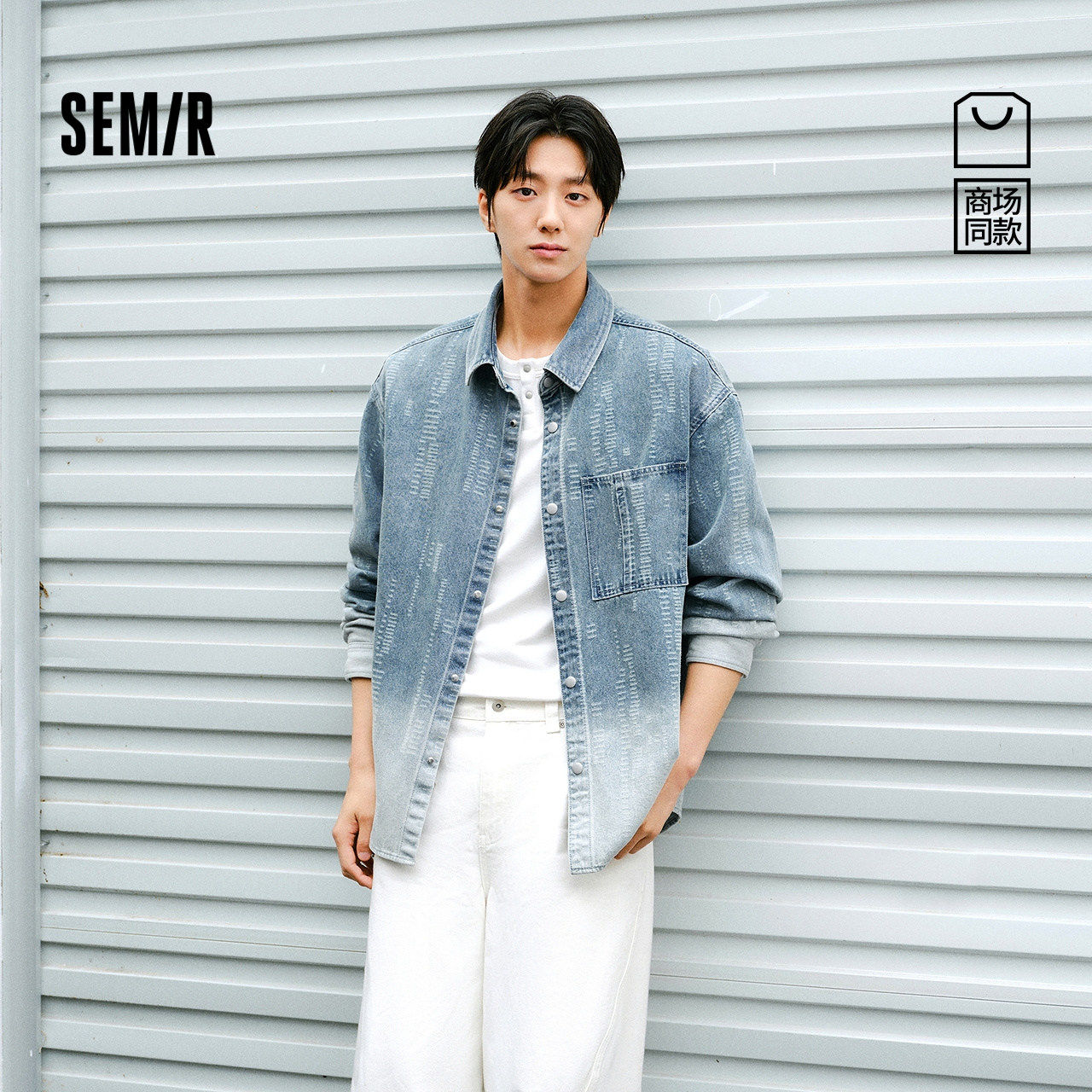 森马长袖衬衫男春季工装水洗外套2026新款商场同款渐变森柔上衣,男装,衬衫,淘宝优惠券,粉丝福利购,淘宝优惠卷