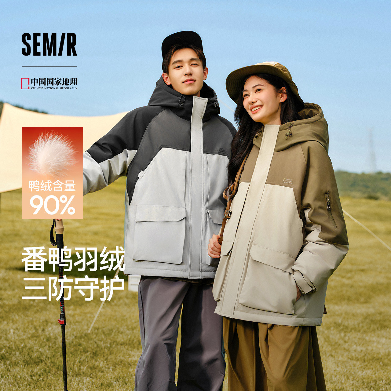 森马防风防雨外套中长款羽绒服男