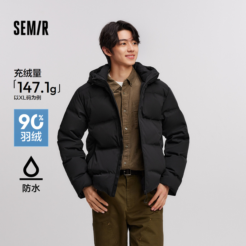 森马肌理感外套防水连帽羽绒服男