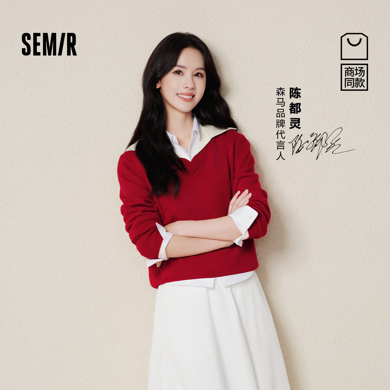 陈都灵同款森马森柔毛衣女春撞色翻领假两件2026新款气质慵懒毛衫,女装/女士精品,毛针织衫,淘宝优惠券,粉丝福利购,淘宝优惠卷