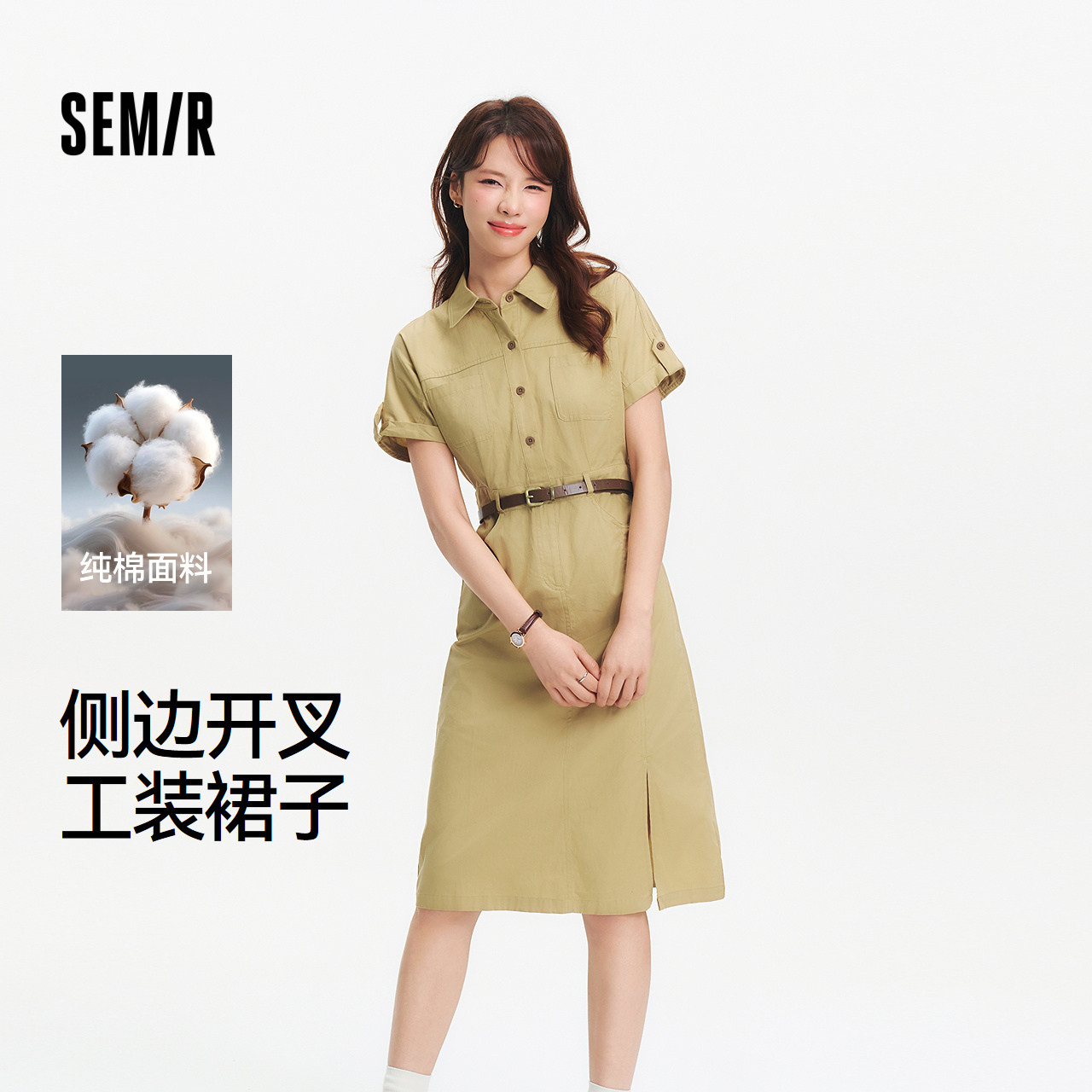 森马腰带纯棉开叉工装连衣裙女图片