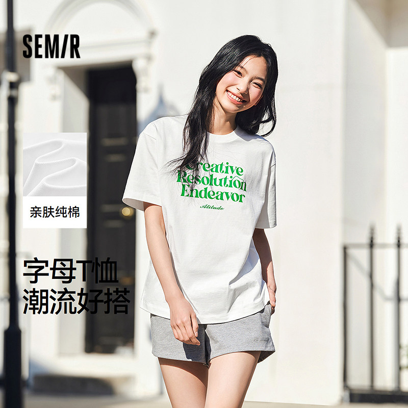[商场同款]森马短袖T恤女纯棉宽松潮流2025新款夏季个性字母衣服,女装/女士精品,T恤,淘宝优惠券,粉丝福利购,淘宝优惠卷