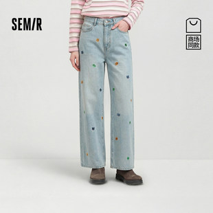 女春刺绣2026新小众阔腿裤 联名系列牛仔裤 森马emoji™ 商场同款