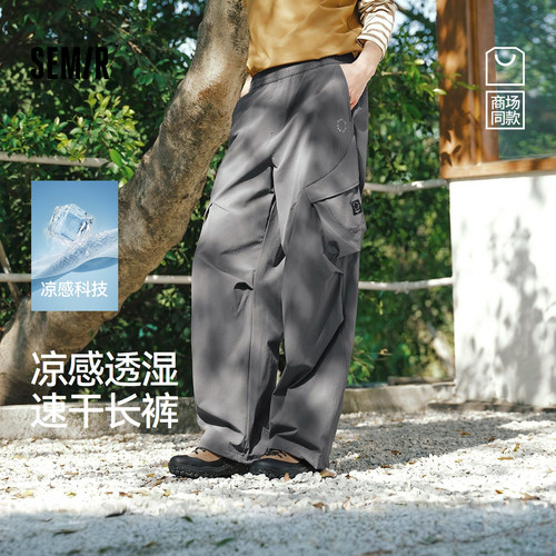 森马联名工装弯刀伞兵休闲长裤男