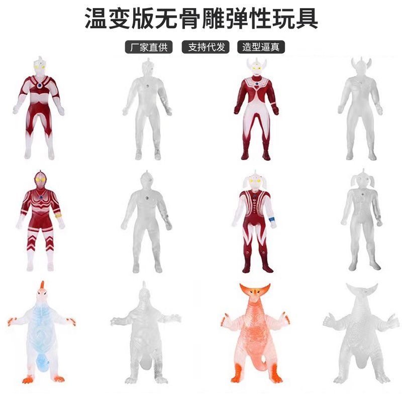 正版温变泰罗夜发光软胶奥特曼可奥特曼玩具专区