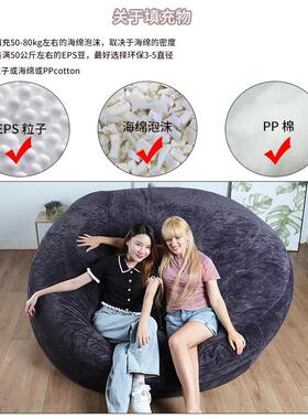 懒人沙发豆包人造毛皮豆袋豆豆沙发5FT6FT7FT厂家直销厂家卖