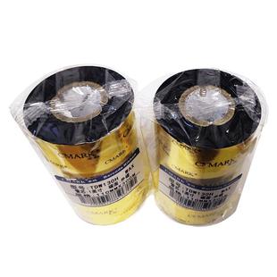 加强蜡基碳带110mm 打印标签打印色带 300m增强蜡基碳带卷条码