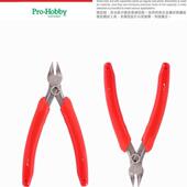 钢刃口 6寸塑胶水口钳模型剪线多功能50 日本剪钳PL 726日式