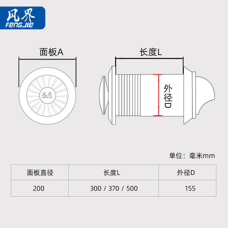 静音壁挂新风机系统家用卧室换气强排气扇窗式双向无极调速抽风机