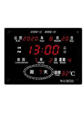 万年历电子钟24节气LED数码挂钟客厅夜光静音创意时钟HEC178