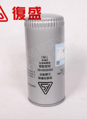 2605530160=71121111-48020SA-2油过滤器W962适用SA-2～5型