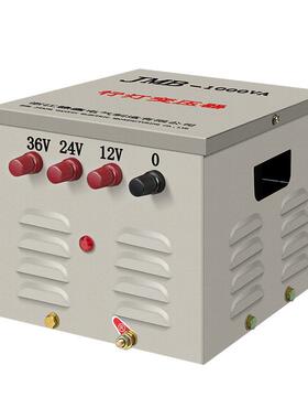 行灯变压器安全低压照明JMB-3000VA380V220V变127V36V24V12V6.3V