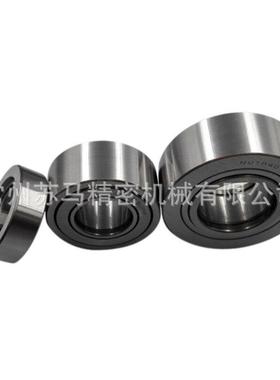 NATR/NUTR/NATV平挡圈支撑滚轮轴承NUTR35支撑滚轮滚针轴承高精度