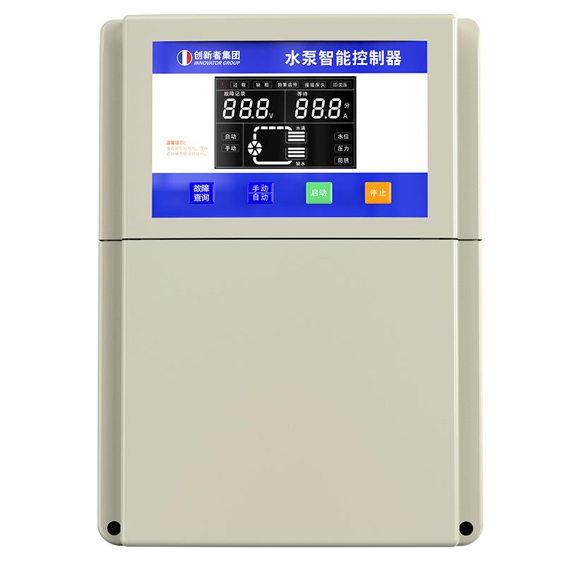 全智能水泵控制器380V液位保护控制器全自动水箱水塔水位开关三相