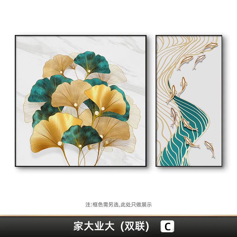 银杏叶鱼图餐厅挂画现代简约客厅装饰画两联轻奢高档背景墙壁画