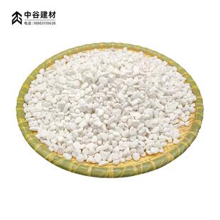 4-20cm白色鹅卵石子洗米石园林铺路水族造景用水磨石子