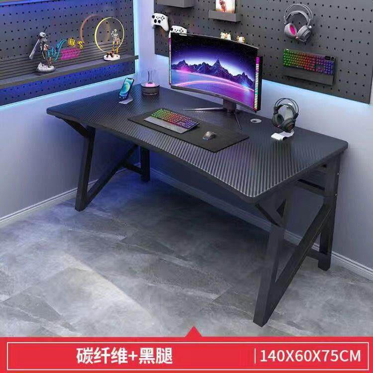 电竞电脑桌台式卧室桌子工作台办公置物简易书桌学生家用学习写字