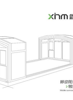 可折叠铝合金移动阳光房开合屋顶使用方便电动控制厂家安装
