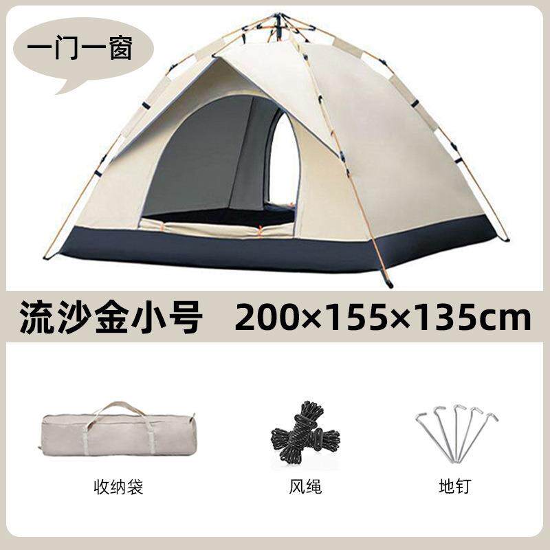 户外帐篷全自动速开帐篷公园帐篷蒙古包涂银防晒防雨便携式免安装